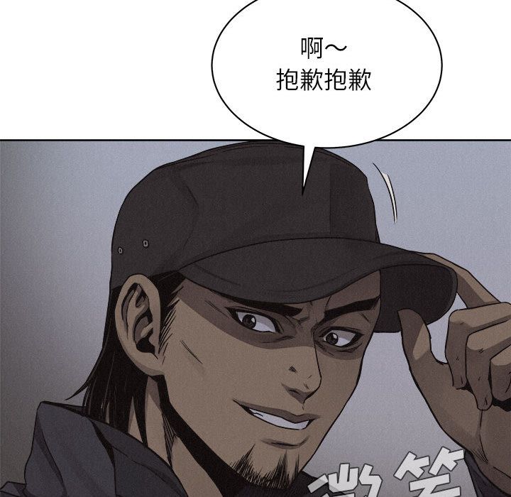 热血格斗[h漫]韩漫全集-热血格斗-第 40 章无删减无遮挡章节图片 