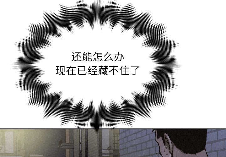 热血格斗[h漫]韩漫全集-热血格斗-第 40 章无删减无遮挡章节图片 