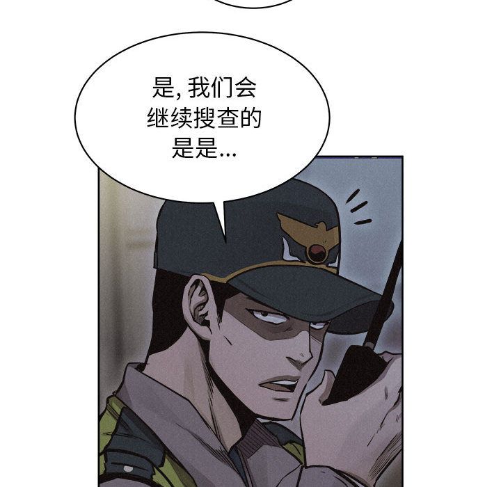热血格斗[h漫]韩漫全集-热血格斗-第 40 章无删减无遮挡章节图片 