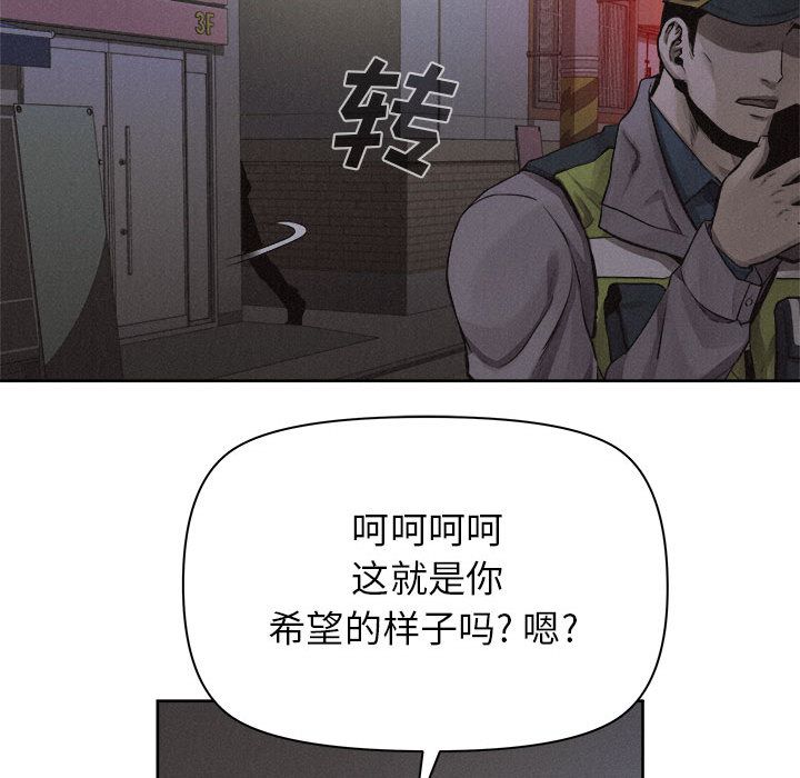 热血格斗[h漫]韩漫全集-热血格斗-第 40 章无删减无遮挡章节图片 