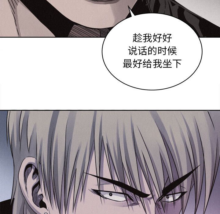 热血格斗[h漫]韩漫全集-热血格斗-第 40 章无删减无遮挡章节图片 