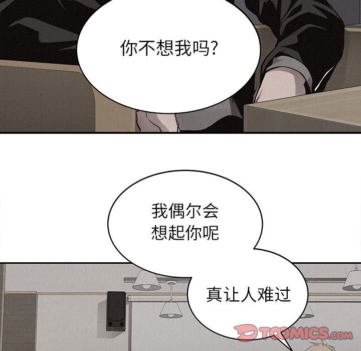 热血格斗[h漫]韩漫全集-热血格斗-第 40 章无删减无遮挡章节图片 