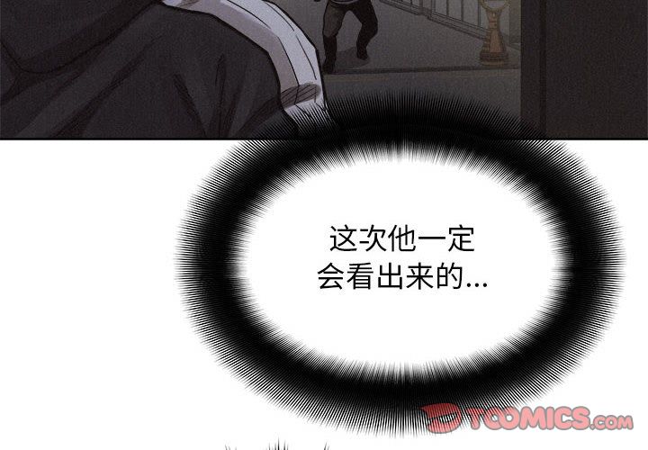 热血格斗[h漫]韩漫全集-热血格斗-第 40 章无删减无遮挡章节图片 