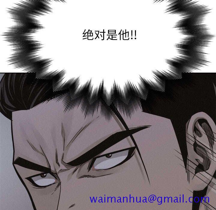 热血格斗[h漫]韩漫全集-热血格斗-第 40 章无删减无遮挡章节图片 