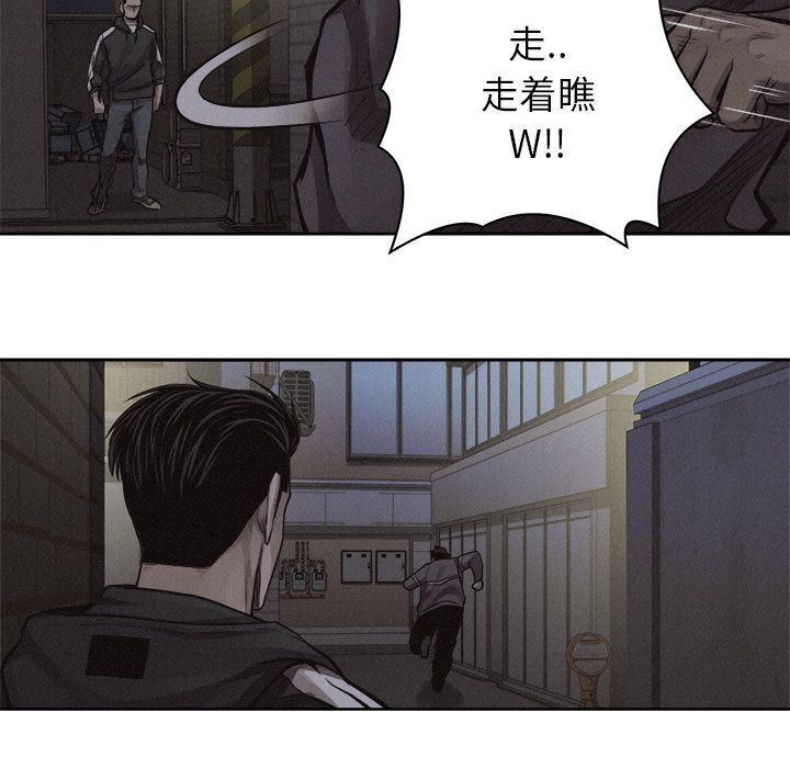 热血格斗[h漫]韩漫全集-热血格斗-第 40 章无删减无遮挡章节图片 