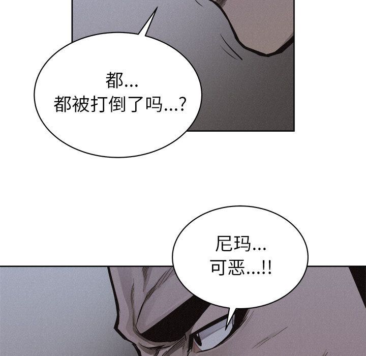 热血格斗[h漫]韩漫全集-热血格斗-第 40 章无删减无遮挡章节图片 