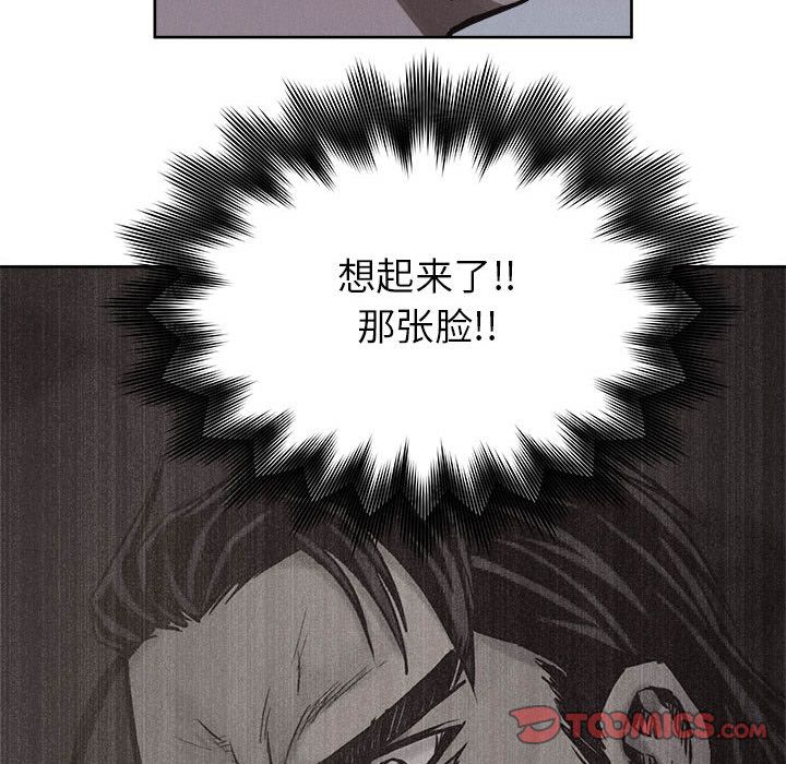 热血格斗[h漫]韩漫全集-热血格斗-第 40 章无删减无遮挡章节图片 