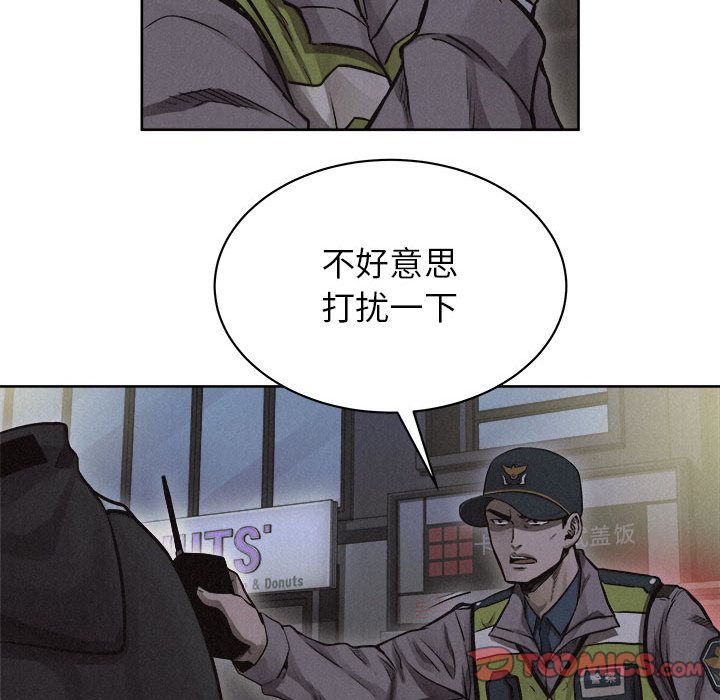 热血格斗[h漫]韩漫全集-热血格斗-第 40 章无删减无遮挡章节图片 