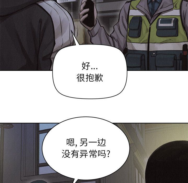 热血格斗[h漫]韩漫全集-热血格斗-第 40 章无删减无遮挡章节图片 