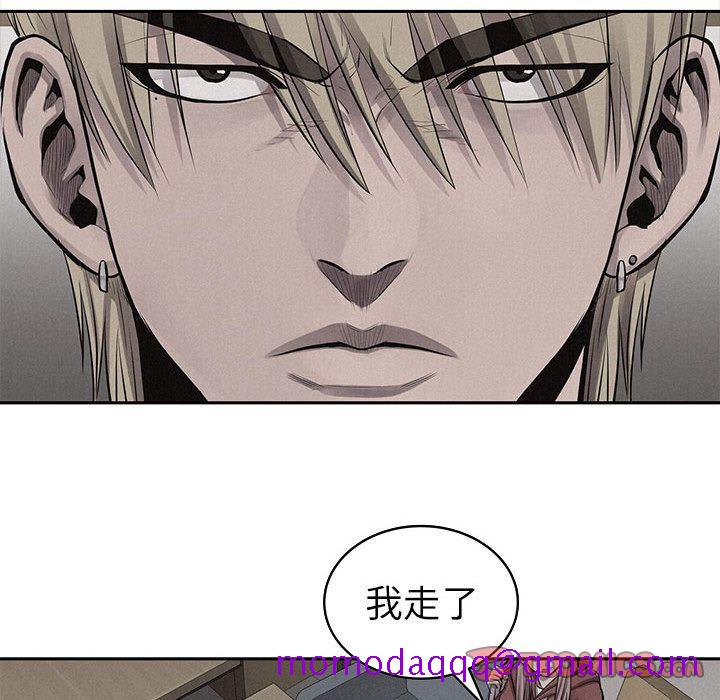 热血格斗[h漫]韩漫全集-热血格斗-第 40 章无删减无遮挡章节图片 