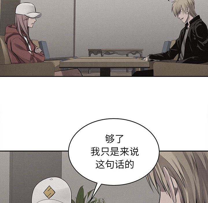 热血格斗[h漫]韩漫全集-热血格斗-第 40 章无删减无遮挡章节图片 