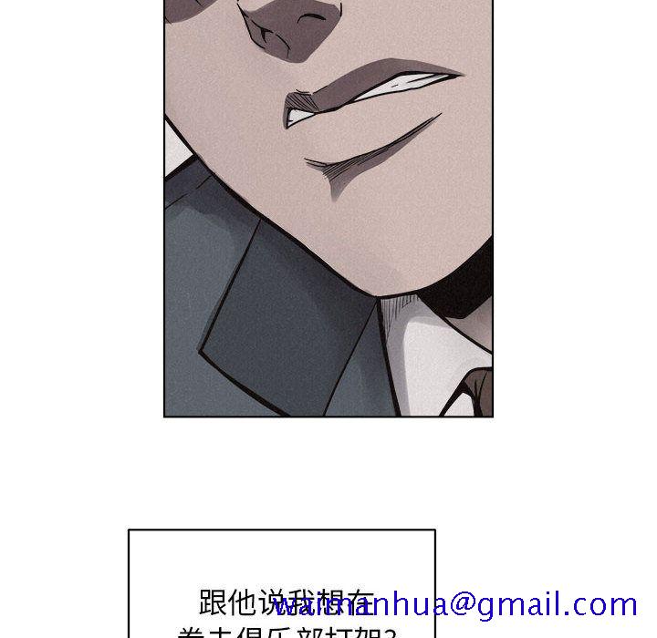 热血格斗[抖漫]韩漫全集-热血格斗-第 41 章无删减无遮挡章节图片 