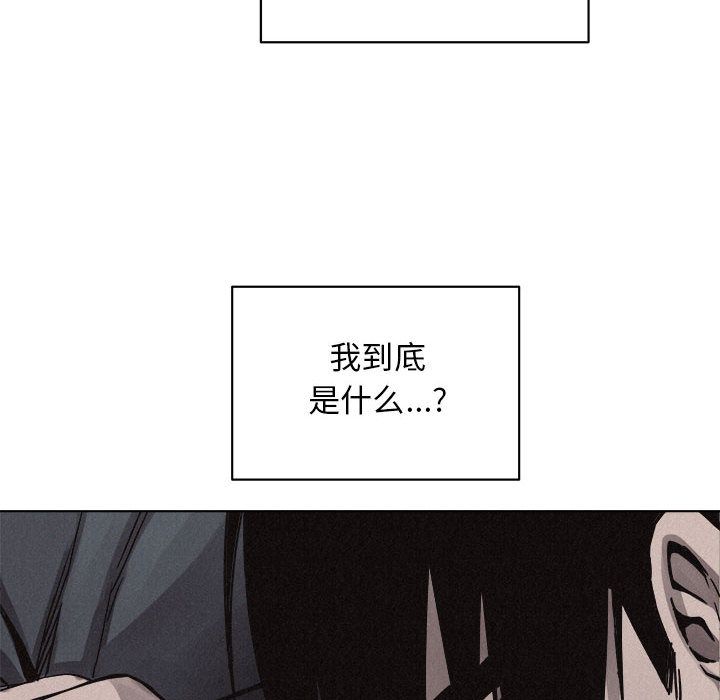 热血格斗[抖漫]韩漫全集-热血格斗-第 41 章无删减无遮挡章节图片 