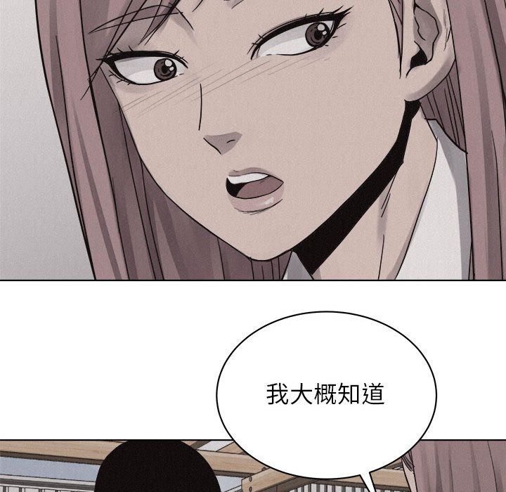 热血格斗[抖漫]韩漫全集-热血格斗-第 41 章无删减无遮挡章节图片 