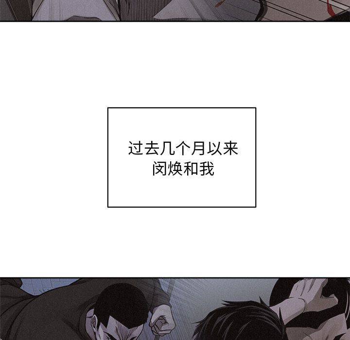 热血格斗[抖漫]韩漫全集-热血格斗-第 41 章无删减无遮挡章节图片 