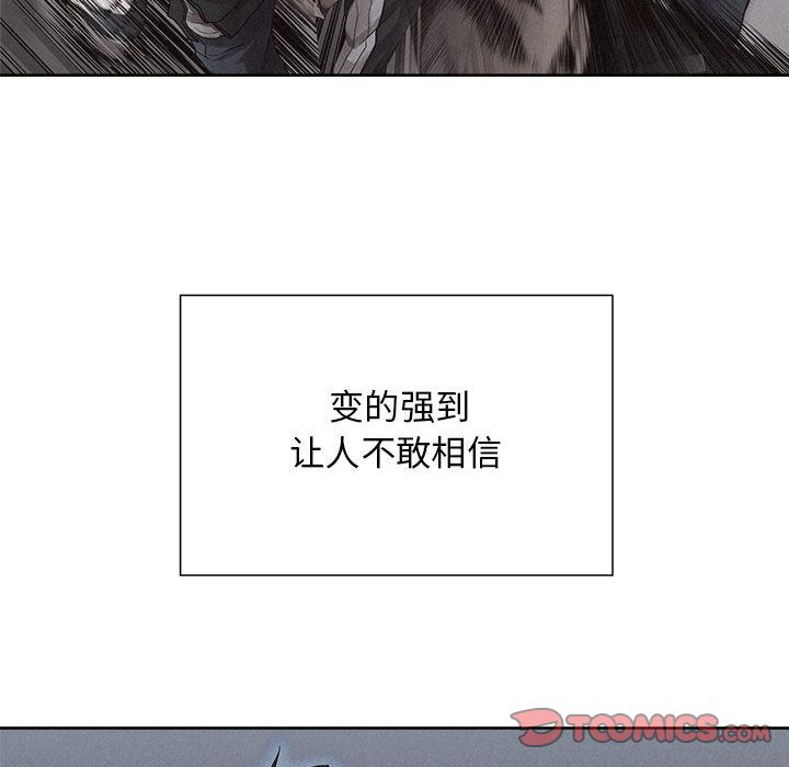 热血格斗[抖漫]韩漫全集-热血格斗-第 41 章无删减无遮挡章节图片 