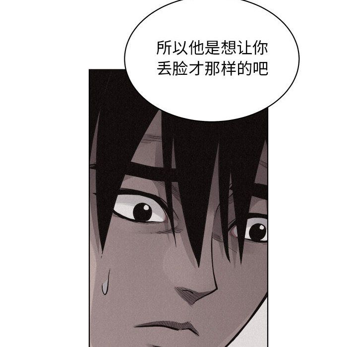 热血格斗[抖漫]韩漫全集-热血格斗-第 41 章无删减无遮挡章节图片 