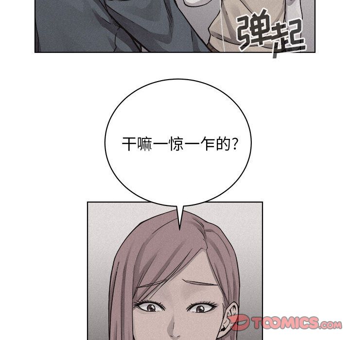 热血格斗[抖漫]韩漫全集-热血格斗-第 41 章无删减无遮挡章节图片 