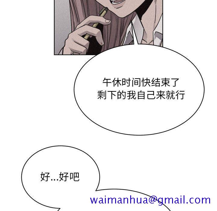 热血格斗[抖漫]韩漫全集-热血格斗-第 41 章无删减无遮挡章节图片 