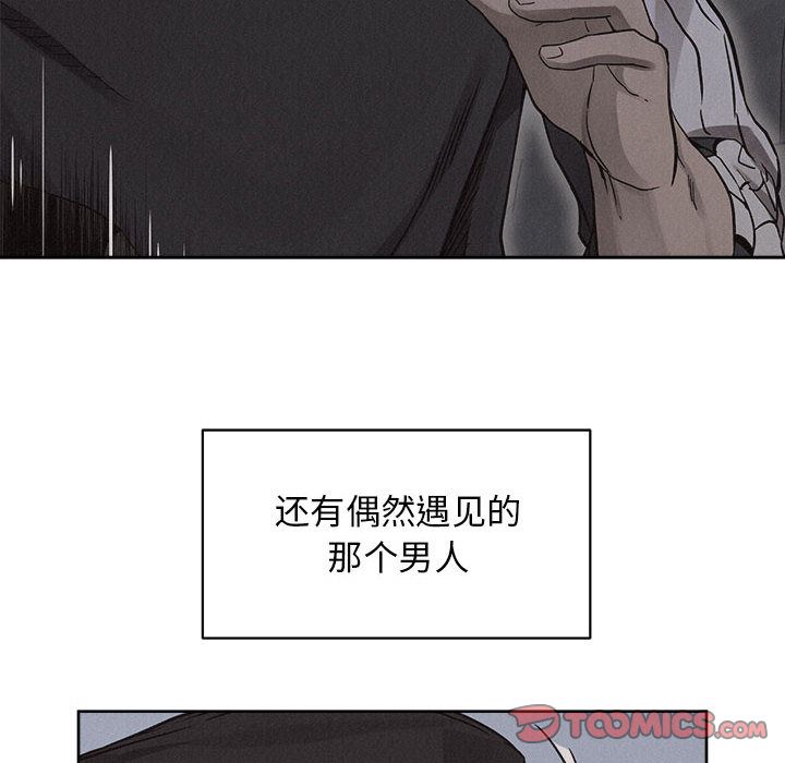 热血格斗[抖漫]韩漫全集-热血格斗-第 41 章无删减无遮挡章节图片 
