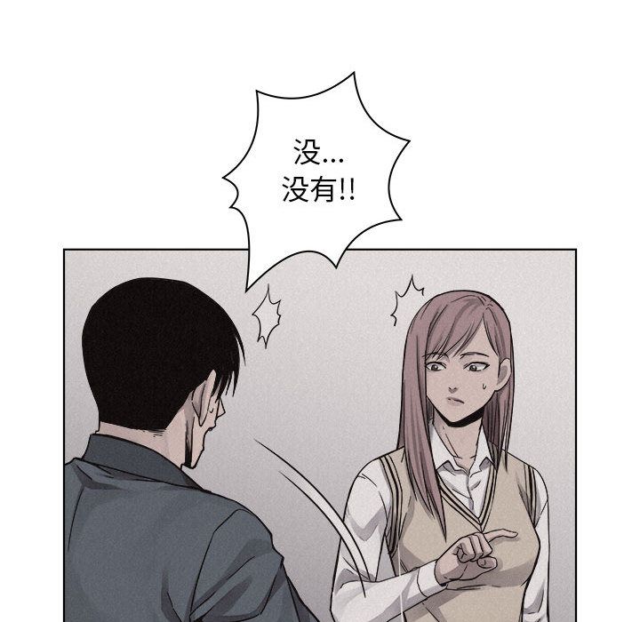 热血格斗[抖漫]韩漫全集-热血格斗-第 41 章无删减无遮挡章节图片 