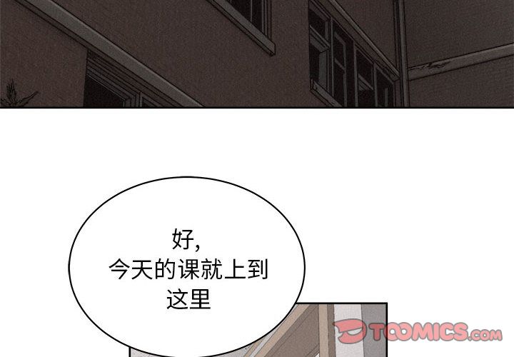 热血格斗[抖漫]韩漫全集-热血格斗-第 41 章无删减无遮挡章节图片 