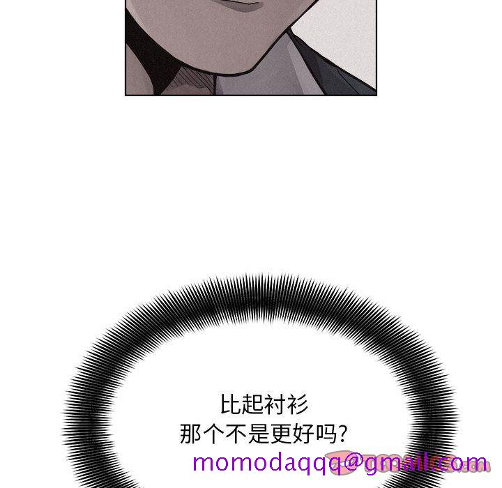 热血格斗[抖漫]韩漫全集-热血格斗-第 41 章无删减无遮挡章节图片 