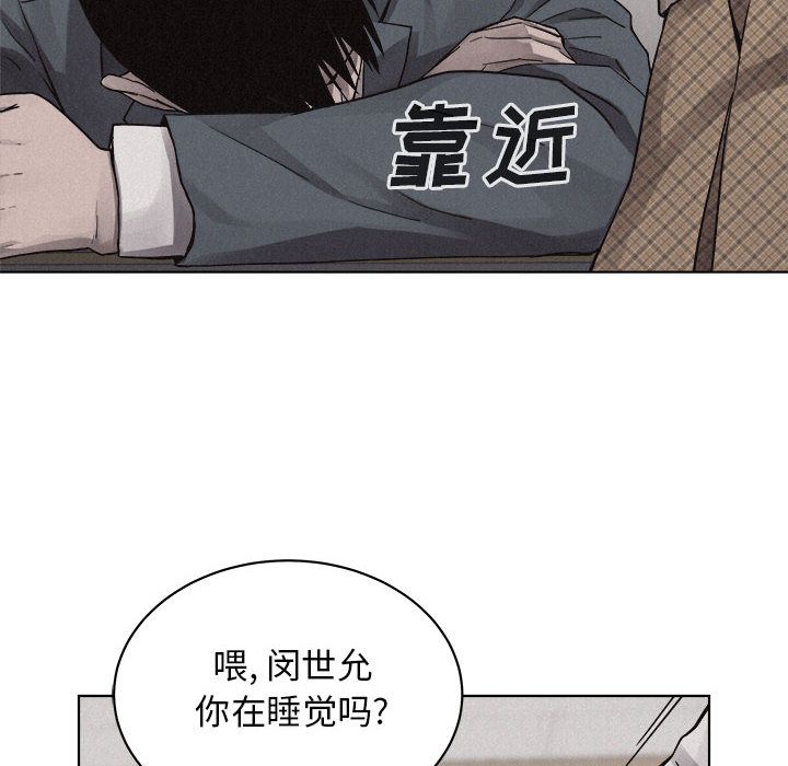 热血格斗[抖漫]韩漫全集-热血格斗-第 41 章无删减无遮挡章节图片 