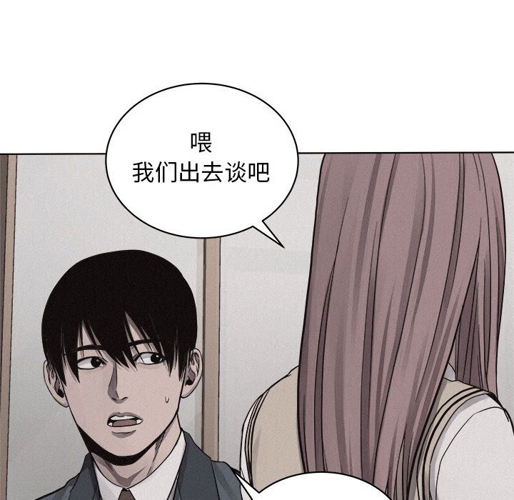 热血格斗[抖漫]韩漫全集-热血格斗-第 41 章无删减无遮挡章节图片 