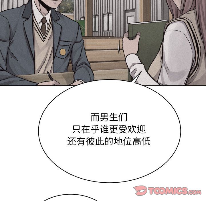 热血格斗[抖漫]韩漫全集-热血格斗-第 41 章无删减无遮挡章节图片 