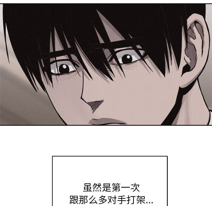 热血格斗[抖漫]韩漫全集-热血格斗-第 41 章无删减无遮挡章节图片 