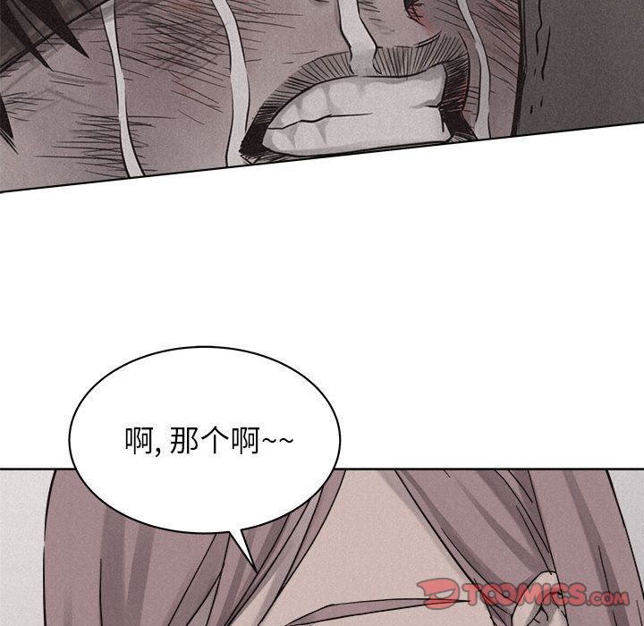 热血格斗[抖漫]韩漫全集-热血格斗-第 41 章无删减无遮挡章节图片 