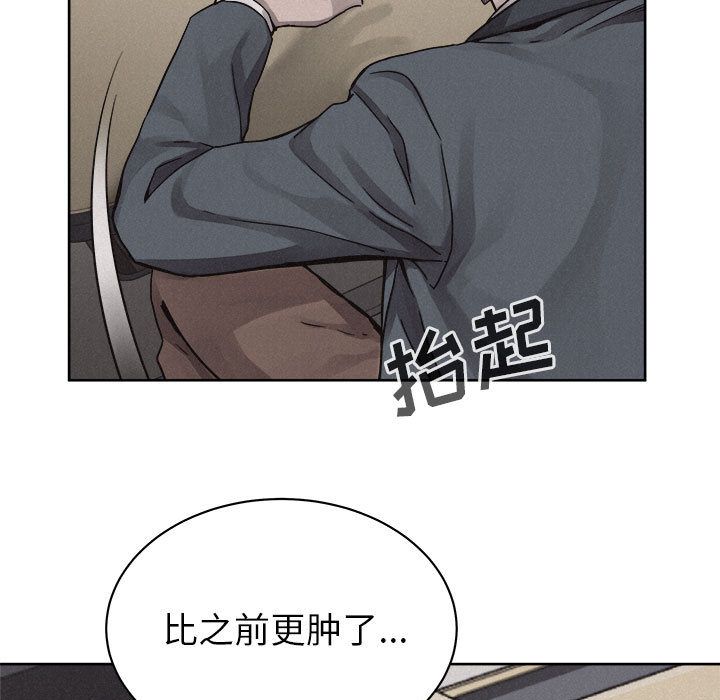 热血格斗[抖漫]韩漫全集-热血格斗-第 41 章无删减无遮挡章节图片 