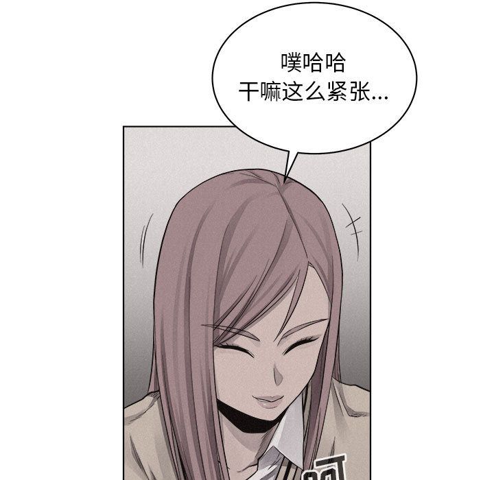 热血格斗[抖漫]韩漫全集-热血格斗-第 41 章无删减无遮挡章节图片 