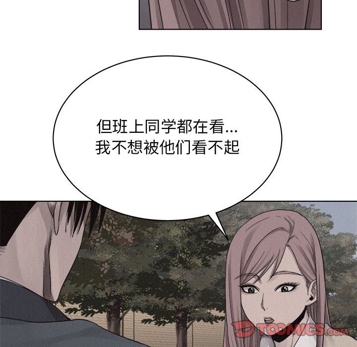热血格斗[抖漫]韩漫全集-热血格斗-第 41 章无删减无遮挡章节图片 