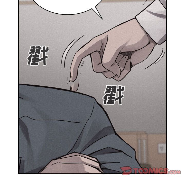 热血格斗[抖漫]韩漫全集-热血格斗-第 41 章无删减无遮挡章节图片 