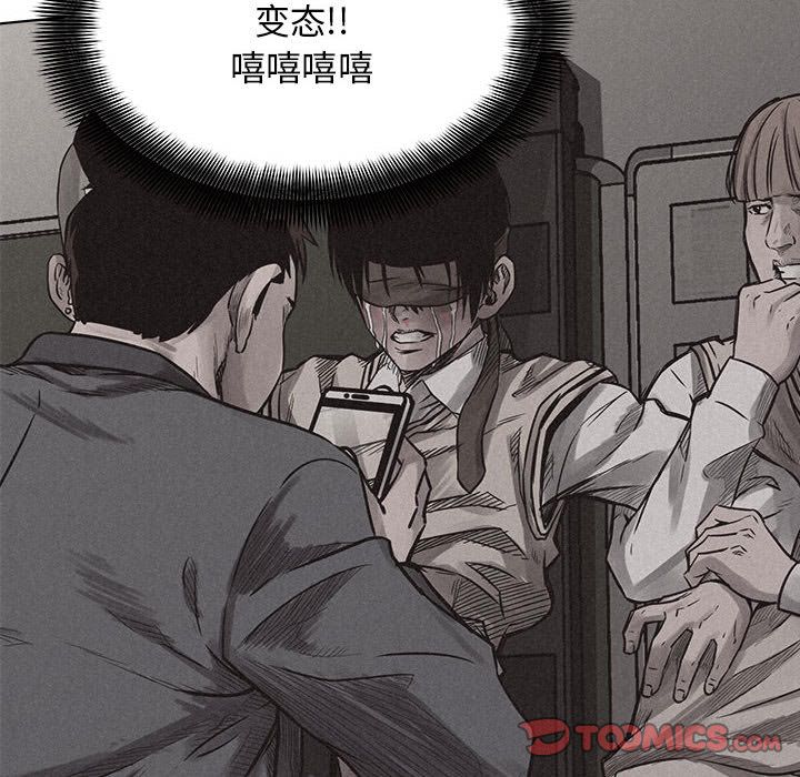 热血格斗[抖漫]韩漫全集-热血格斗-第 41 章无删减无遮挡章节图片 