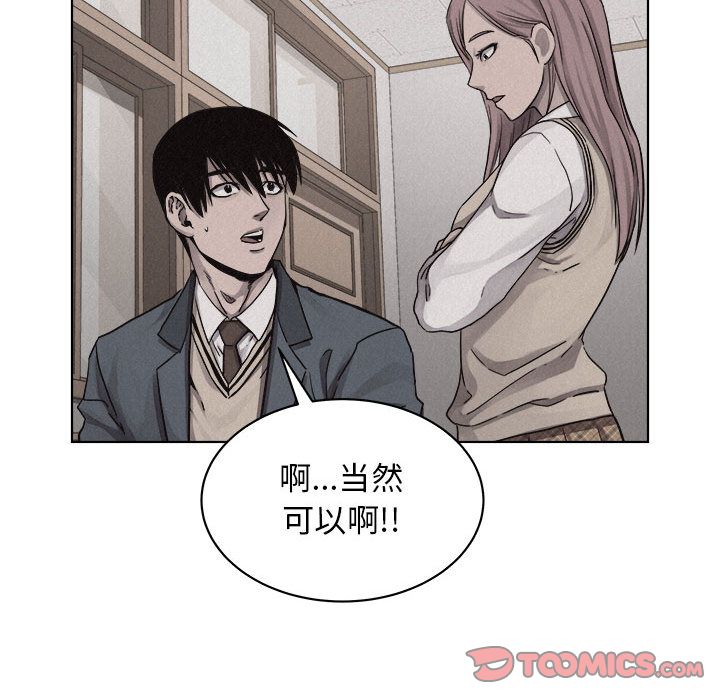 热血格斗[抖漫]韩漫全集-热血格斗-第 41 章无删减无遮挡章节图片 