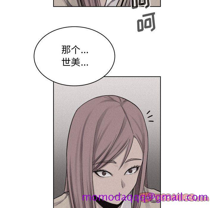 热血格斗[抖漫]韩漫全集-热血格斗-第 41 章无删减无遮挡章节图片 