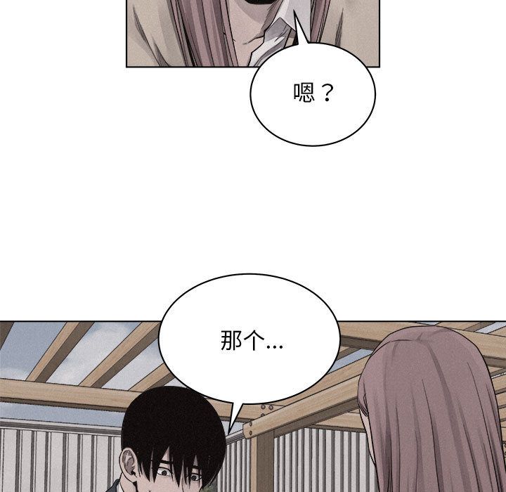 热血格斗[抖漫]韩漫全集-热血格斗-第 41 章无删减无遮挡章节图片 