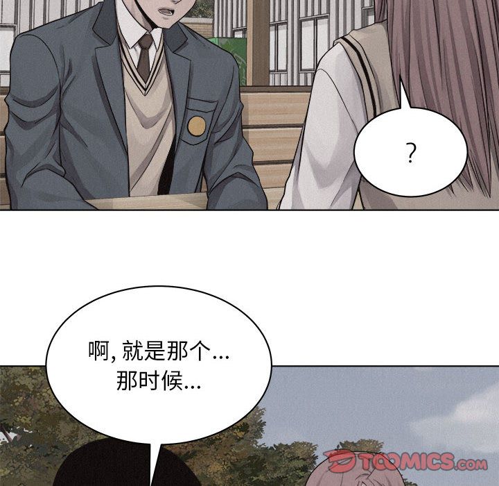 热血格斗[抖漫]韩漫全集-热血格斗-第 41 章无删减无遮挡章节图片 