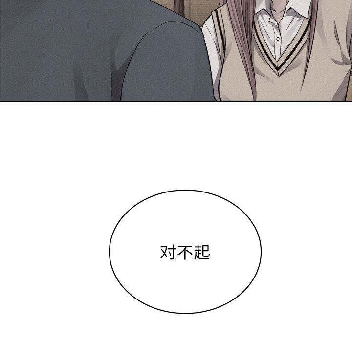 热血格斗[抖漫]韩漫全集-热血格斗-第 41 章无删减无遮挡章节图片 
