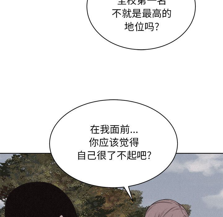 热血格斗[抖漫]韩漫全集-热血格斗-第 41 章无删减无遮挡章节图片 