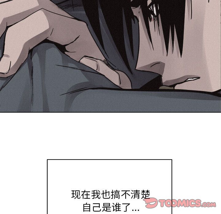热血格斗[抖漫]韩漫全集-热血格斗-第 41 章无删减无遮挡章节图片 