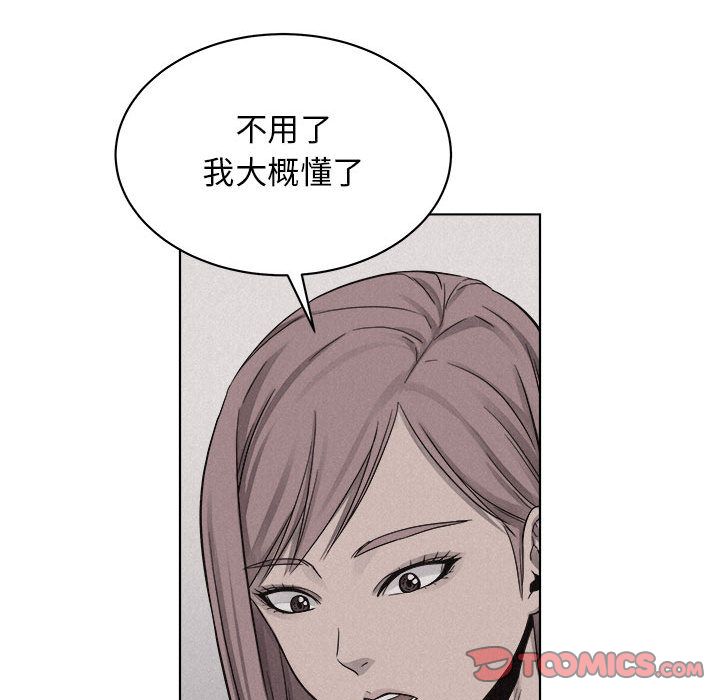热血格斗[抖漫]韩漫全集-热血格斗-第 41 章无删减无遮挡章节图片 