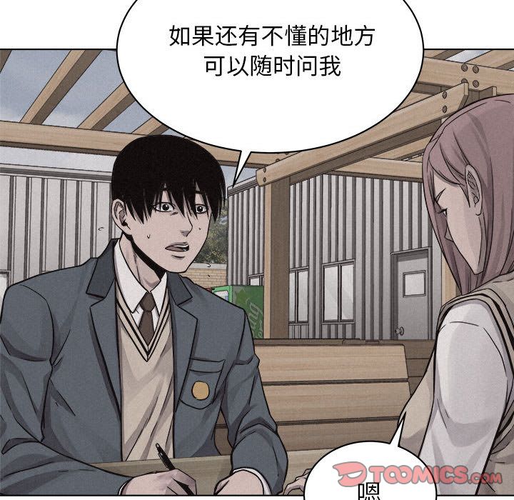 热血格斗[抖漫]韩漫全集-热血格斗-第 41 章无删减无遮挡章节图片 