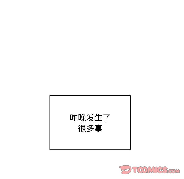 热血格斗[抖漫]韩漫全集-热血格斗-第 41 章无删减无遮挡章节图片 