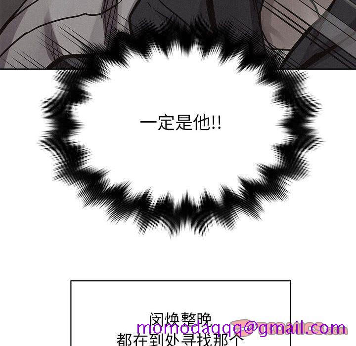 热血格斗[抖漫]韩漫全集-热血格斗-第 41 章无删减无遮挡章节图片 