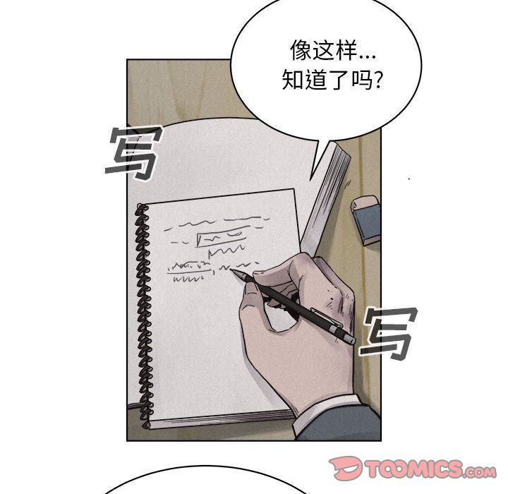 热血格斗[抖漫]韩漫全集-热血格斗-第 41 章无删减无遮挡章节图片 