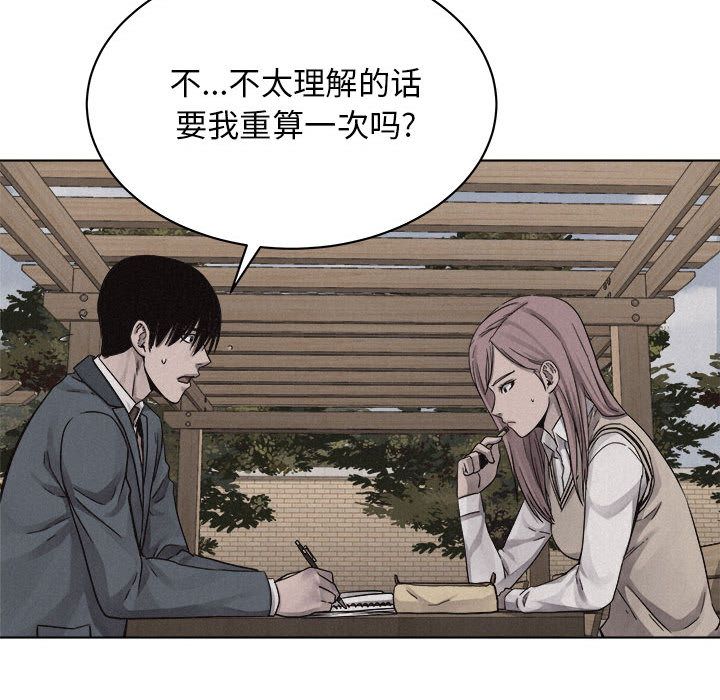 热血格斗[抖漫]韩漫全集-热血格斗-第 41 章无删减无遮挡章节图片 